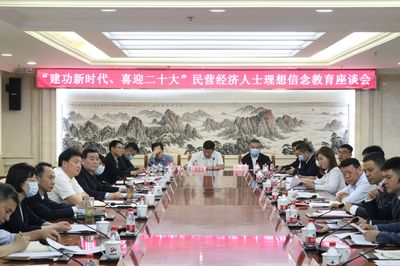“大教育觀”創工作新格局 “講身邊事”樹企業新形象