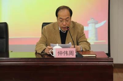 陜西省民主黨派黨務骨干和統戰部黨派干部培訓班開班