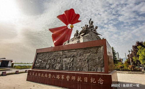 陜西,新中國的重要策源地