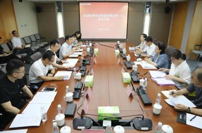 陜西省委統戰部副部長周玉峰一行來訪空港新城 座談共商秦創原建設事宜