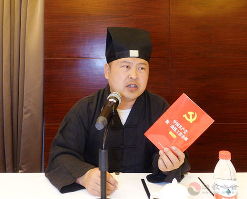 陜西省榆林市道協舉辦黨史統戰宗教管理和安全培訓講座