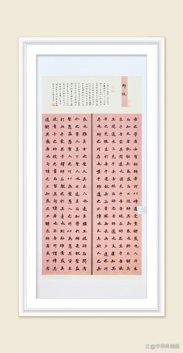 西安音樂學院沈偉 寶雞市委統戰部龔繼紅 陜西電子集團胡宏偉 韓城