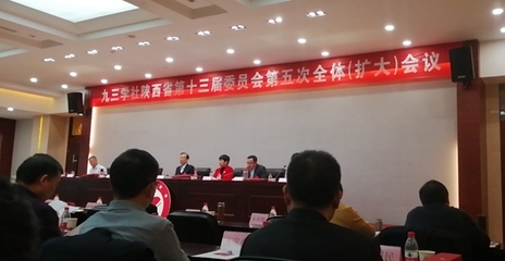 [統(tǒng)一戰(zhàn)線]我校九三學(xué)社支社及梁錦錦分別被評為社省委參政議政工作先進(jìn)集體和先進(jìn)個(gè)人