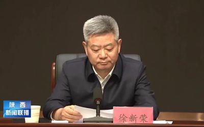 卸任延安市委書記后,徐新榮任陜西省委統戰部部長