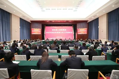 陜建控股集團召開2022年宣傳思想文化統戰工作座談會