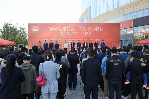 我院統一戰線積極參加省委統戰部 同心黨建聯盟 為群眾辦實事實踐活動