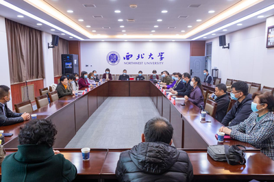 中國民主同盟陜西省委員會