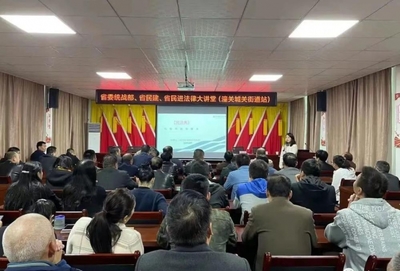 民進陜西省委會赴潼關縣開展“法律大講堂”活動