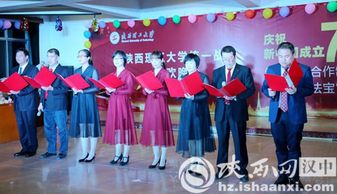 陜西日報 華商報 陜西網 陜西理工大學以多種形式喜慶新中國成立70華誕