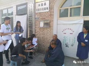 省委統戰部統戰宣傳基層行采訪活動走進米脂
