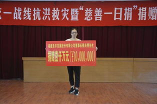統一戰線同心并力 洪災面前共顯擔當
