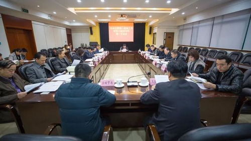 未央區召開區委統一戰線工作領導小組會議