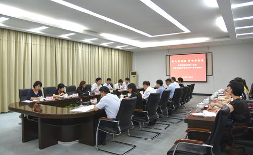 我校召開統一戰線慶祝中國共產黨成立100周年座談會