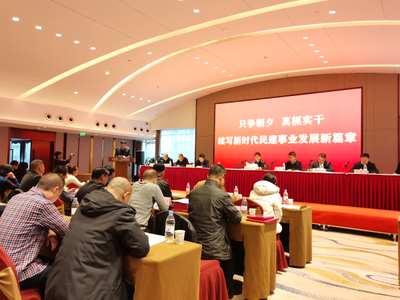 陜西咸陽市委召開2020年度總結表彰會