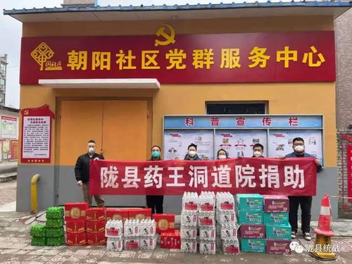 隴縣凝聚統一戰線力量 助力打贏疫情阻擊戰