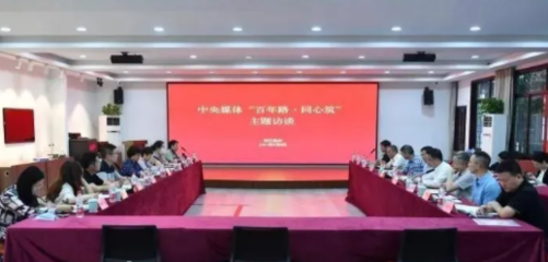 統一戰線年度熱詞大盤點