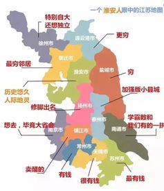 江蘇被叫 大內(nèi)斗省 ,卻只在這件事上統(tǒng)一戰(zhàn)線