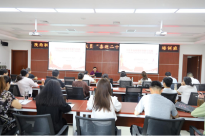 “喜迎二十大 同心跟黨走”--陜西職院黨委統(tǒng)戰(zhàn)部組織黨外代表人士赴馬欄干部學(xué)院學(xué)習(xí)培訓(xùn)