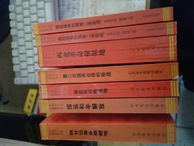 辛亥革命是一次反帝反封建的資產(chǎn)階級(jí)民主革命 它爆發(fā)在二十世紀(jì)初的中國是有其深刻的國際和國內(nèi)歷史背景的