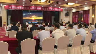 陜西省委統(tǒng)戰(zhàn)部來荔調(diào)研 加強(qiáng)校地合作 助力鄉(xiāng)村振興 工作
