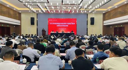 學(xué)校黨委委員、宣傳(統(tǒng)戰(zhàn))部部長劉增鐵參加2023年陜西省教育系統(tǒng)領(lǐng)導(dǎo)干部媒介素養(yǎng)及輿論引導(dǎo)培訓(xùn)班