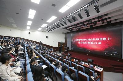 外交部“外交外事知識進高校”暨國家公務員考錄宣講活動在西安交大舉辦