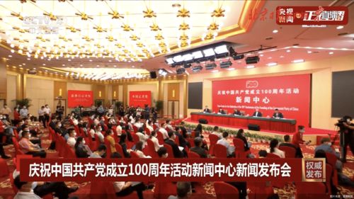 總量超100萬億元 新中國成立以來經濟累計實際增長約189倍