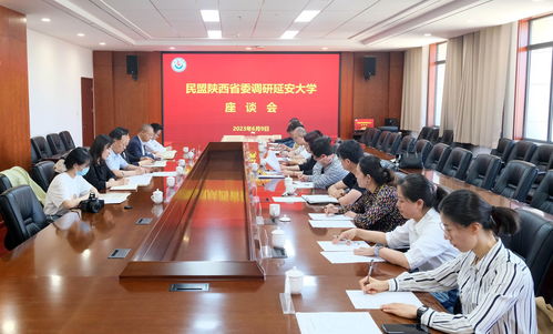 陜西省政協副主席范九倫一行來我校調研