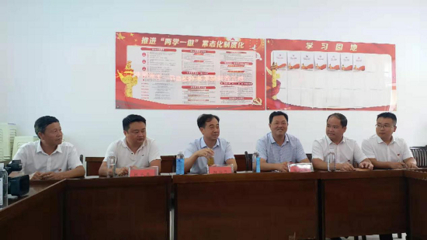 陜西安康:漢陰縣委統戰部統籌產業結合幫扶王家河村脫貧