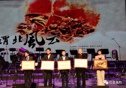 紅星美羚榮膺 渭南市非公有制經濟十佳明星企業