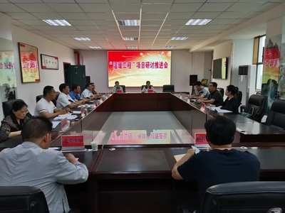 愛學團 | 澄城縣委統戰部召開2020年“溫暖工程”項目研討推進會