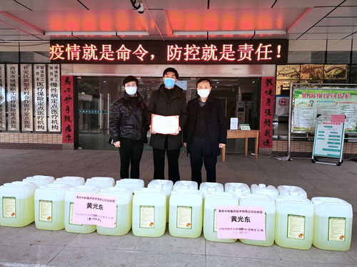 掌中陜西 陜西師范大學統一戰線竭誠助力疫情防控