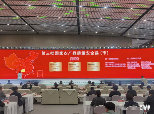 第三批國家農產品質量安全縣名單公布 貴州三地入選引關注