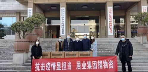 抗擊疫情 西安統(tǒng)一戰(zhàn)線在行動(dòng)