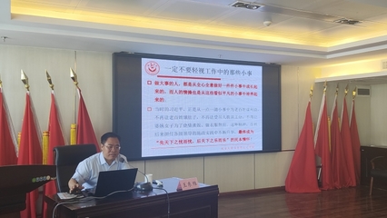 省直統(tǒng)戰(zhàn)系統(tǒng)單位黨支部書記黨紀(jì)學(xué)習(xí)教育培訓(xùn)班在陜西延安成功舉辦