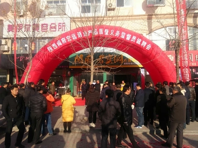 陜西闖府宏遠酒業引入產品質量義務監督員，統一戰線助力企業發展