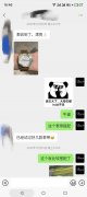 來自上海客戶購買VS廠沛納海復(fù)刻表1226